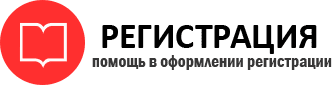 прописка в Самаре id402773